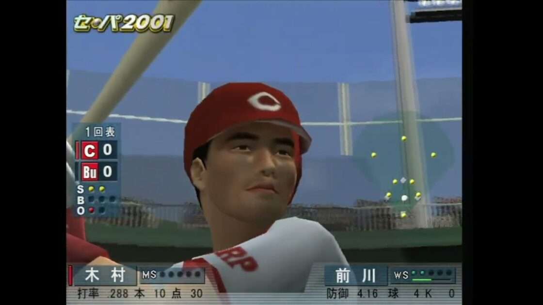 【PS2】セ・パ2001