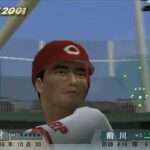 【PS2】セ・パ2001