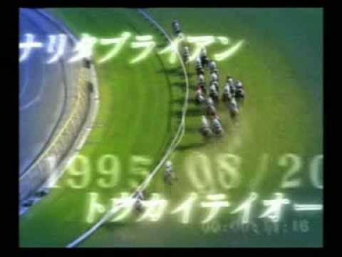 【PS2】ウイニングポスト7