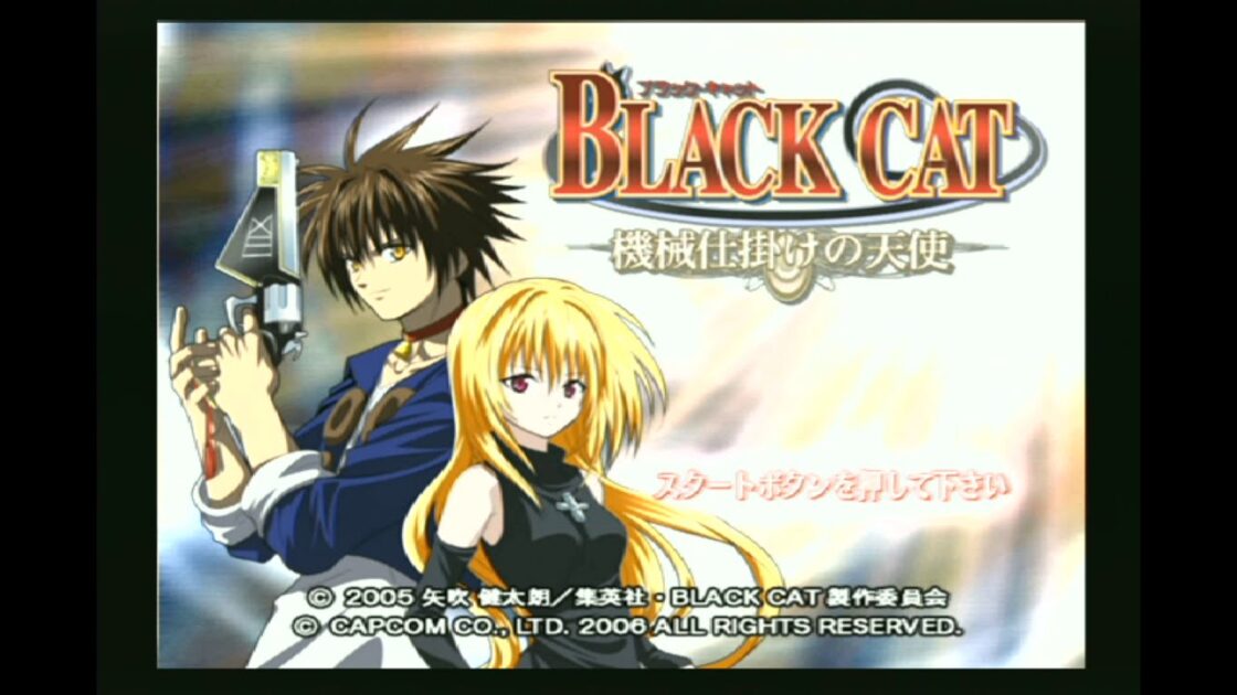 【PS2】BLACK CAT 〜機械仕掛けの天使〜