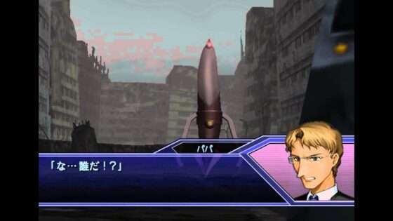 Get Ride! アムドライバー 〜相克の真実〜