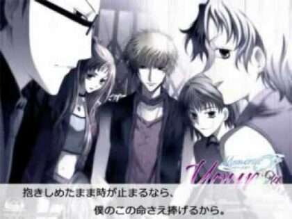 ユア・メモリーズオフ〜Girl’s Style〜