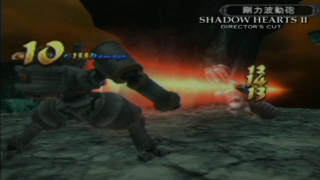 【PS2】シャドウハーツII