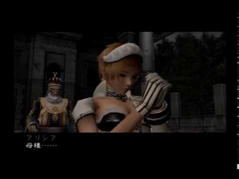 【PS2】影牢II -Dark illusion-