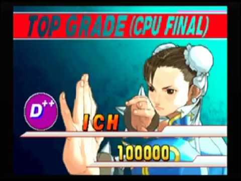 【PS2】ストリートファイターIII 3rd STRIKE -Fight for the Future-