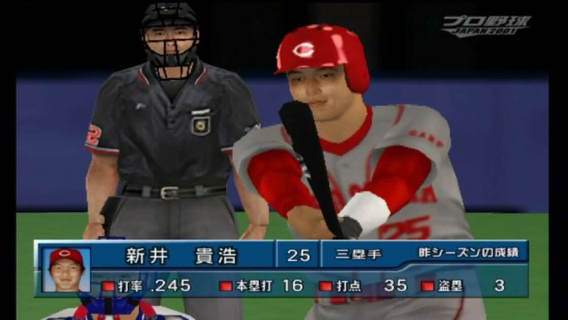 【PS2】プロ野球JAPAN2001