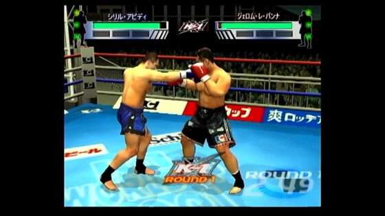 K-1 WORLD GRAND PRIX 2001