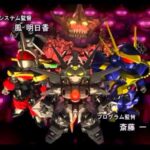 【PS2】スーパーロボット大戦MX