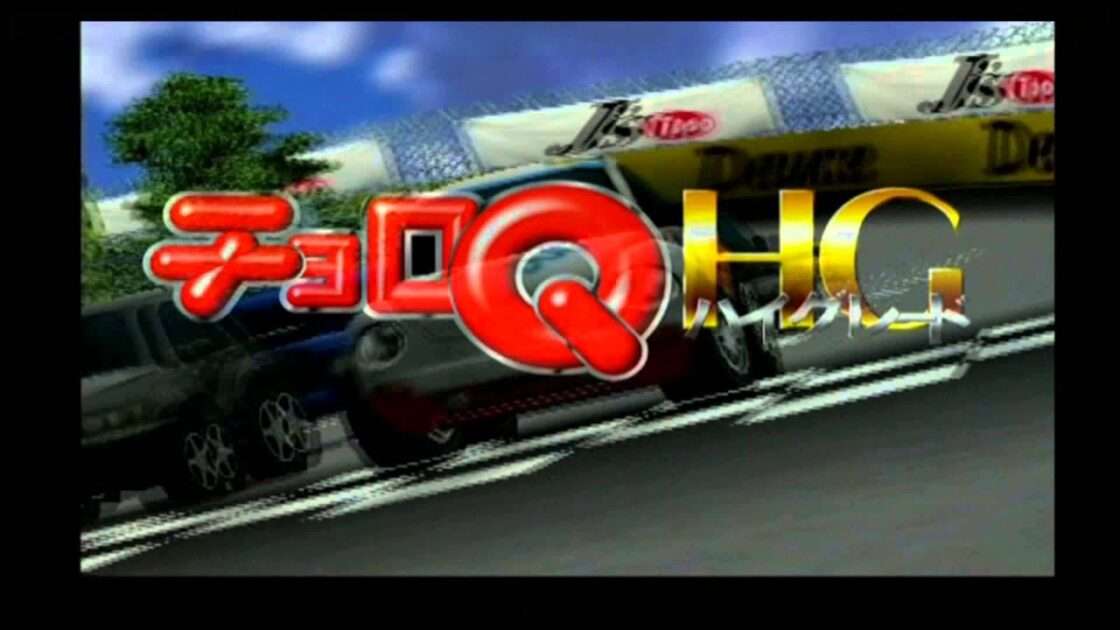 【PS2】チョロQ HG