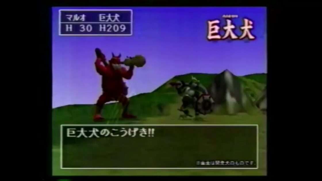 【PS2】RPGツクール5