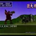 【PS2】RPGツクール5