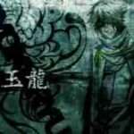 【PS2】S.Y.K 〜新説西遊記〜