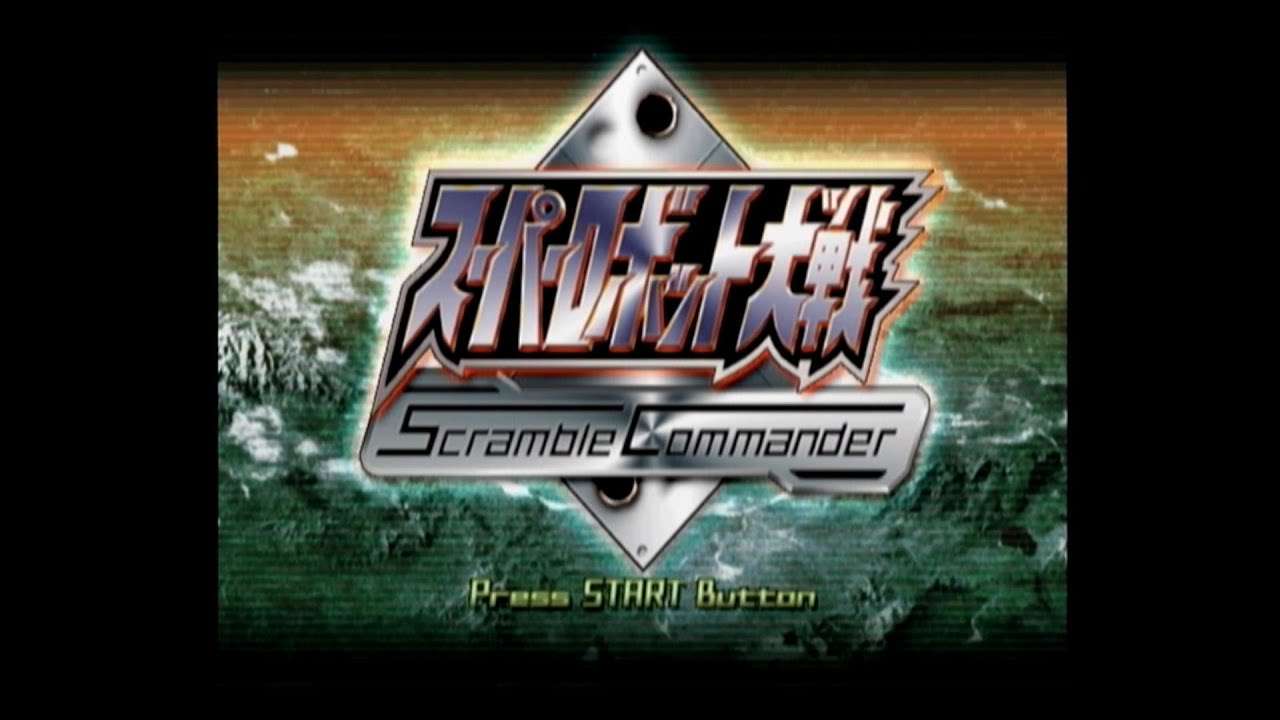【PS2】スーパーロボット大戦Scramble Commander