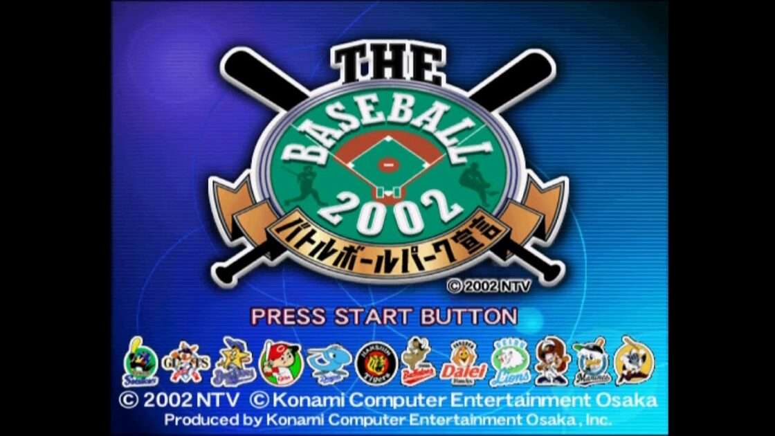 【PS2】THE BASEBALL 2002 バトルボールパーク宣言