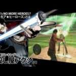 【PS3】ノーモア★ヒーローズ レッドゾーンエディション
