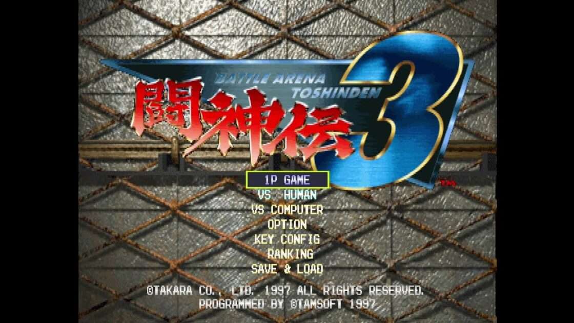 【PS】闘神伝3