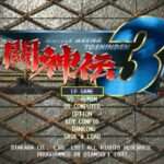 【PS】闘神伝3