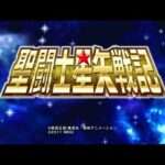 【PS3】聖闘士星矢戦記