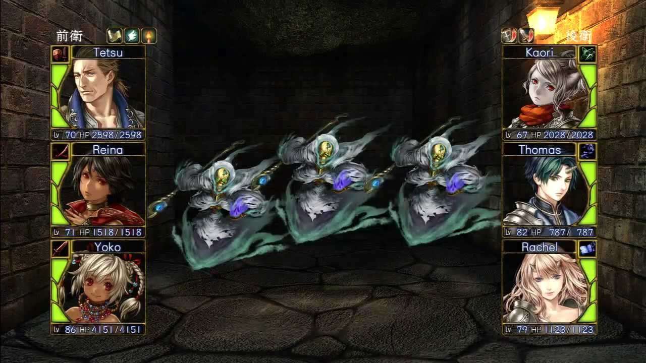 【PS3】ウィザードリィ パーフェクトパック