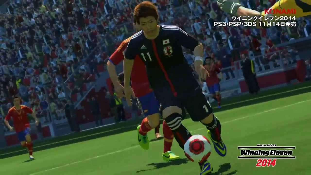 【PS3/PS2/PSP/3DS】ワールドサッカー ウイニングイレブン 2014