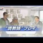 【PS3/PS2/Wii/X360】ウイニングポストワールド2010