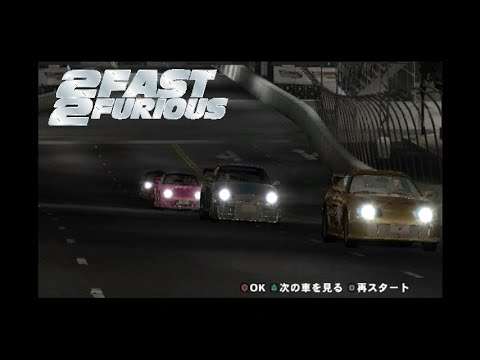 【PS3/PS2/X360】ドリフトナイツ ジュースド2