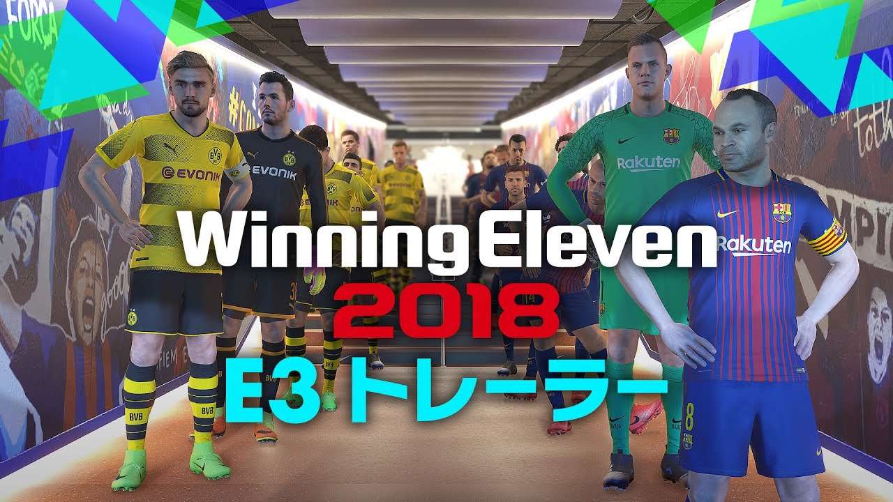 【PS3/PS4】ウイニングイレブン 2018
