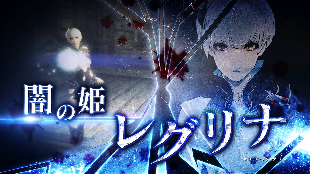 【PS3/PS4/PSV】影牢 〜もう1人のプリンセス〜