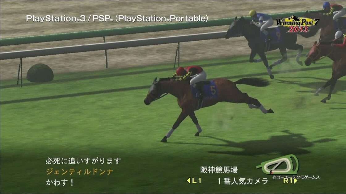 【PS3/PSP/PSV】ウイニングポスト7 2013