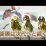 【PS3/PSP】ウイニングポスト7 2010