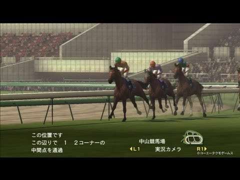 【PS3/PSP】ウイニングポスト7 2012