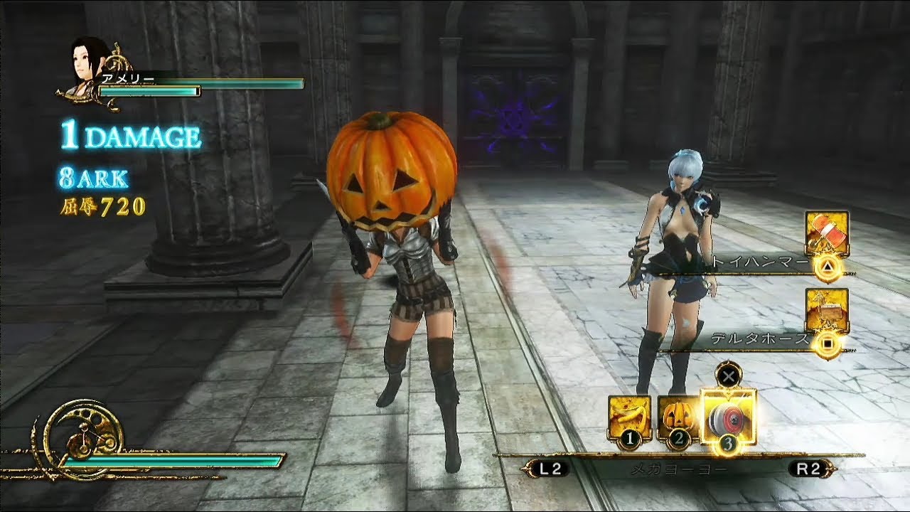 【PS3/PSV】影牢 〜ダークサイド・プリンセス〜