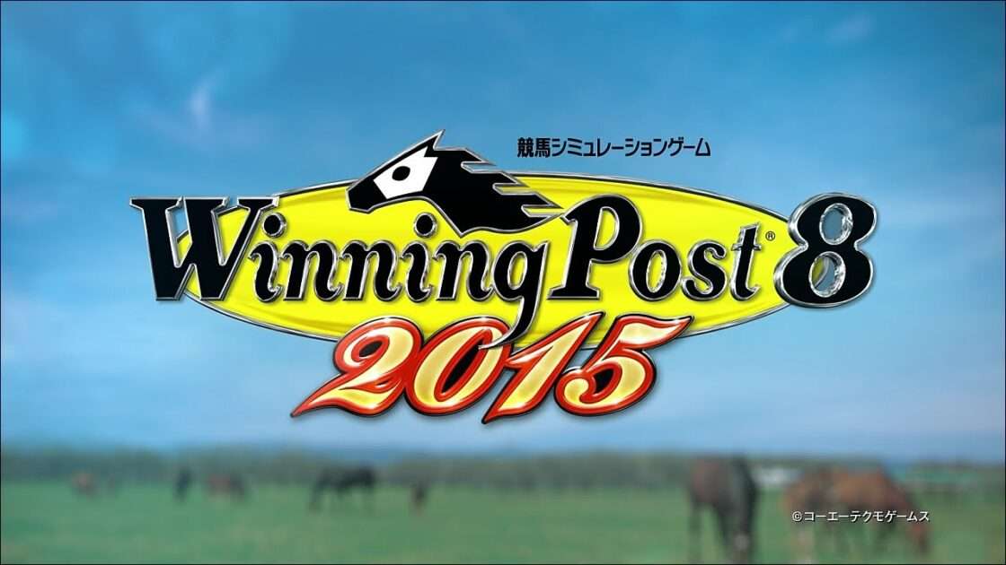 【PS3/PSV】ウイニングポスト8 2015
