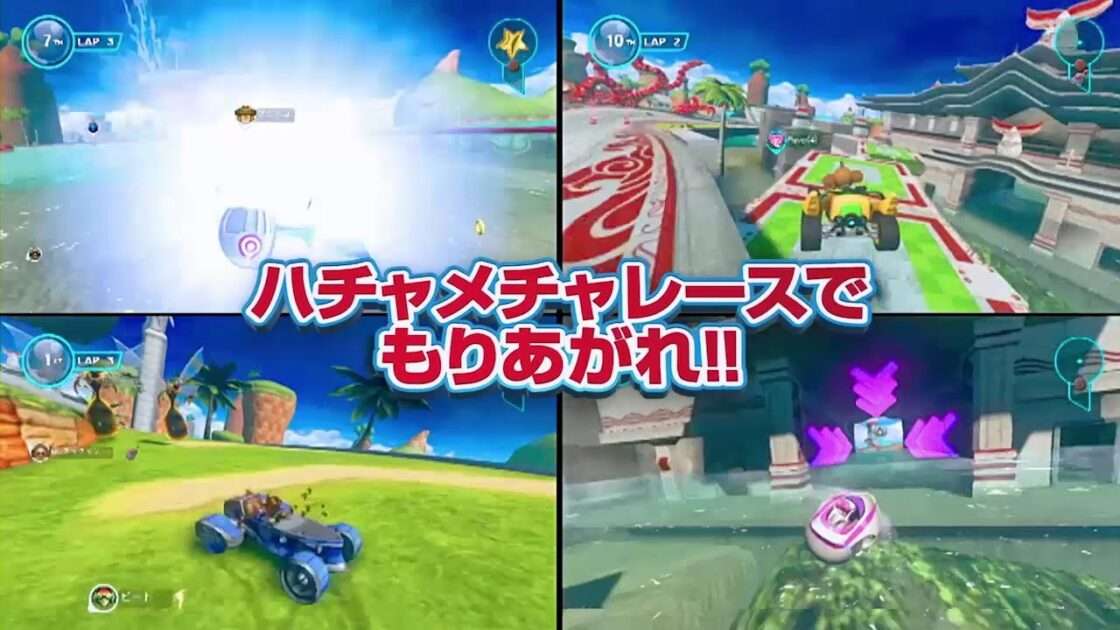 【PS3/Wii U】ソニック&オールスターレーシング トランスフォームド