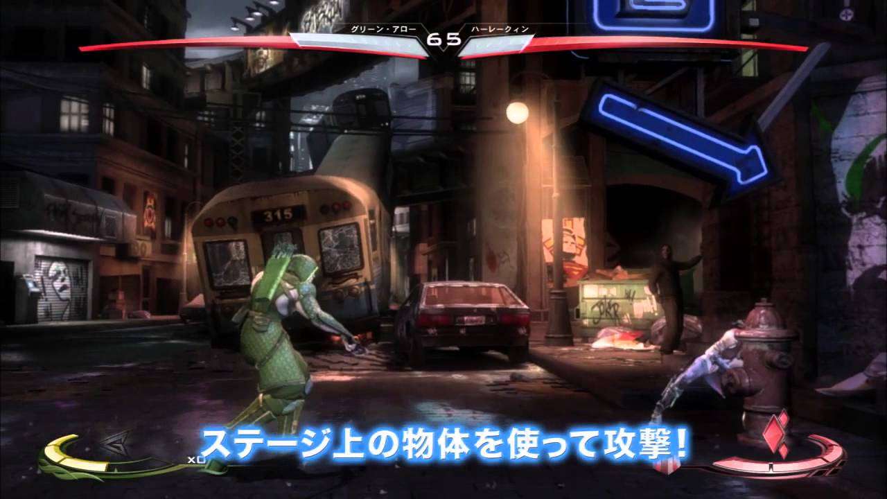 【PS3/Wii U/PSV/PC】インジャスティス 神々の激突