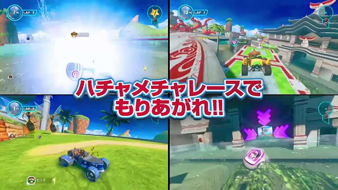 【PS3/Wii U】ソニック&オールスターレーシング トランスフォームド
