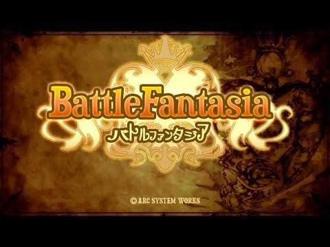 【PS3/X360】バトルファンタジア