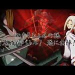 【PS3/X360】ぬらりひょんの孫 百鬼繚乱大戦