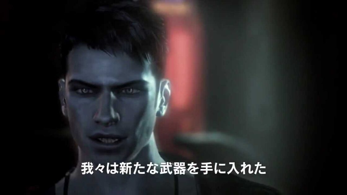 【PS3/X360】ディーエムシー デビルメイクライ