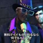 【PS3/X360】セインツ・ロウ:ザ・サード