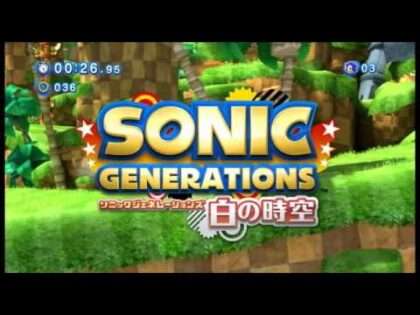 ソニック ジェネレーションズ 白の時空