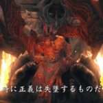 【PS3/X360】ダークサイダーズ2