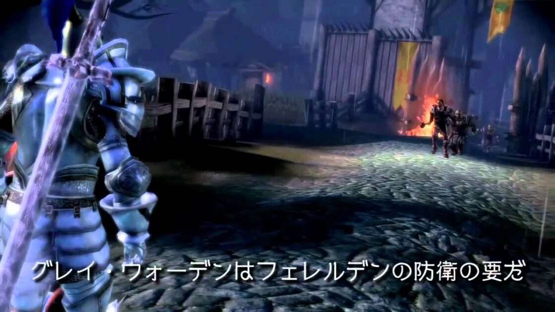 【PS3/X360】Dragon Age: Origins-Awakening
