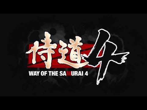 【PS3】侍道4