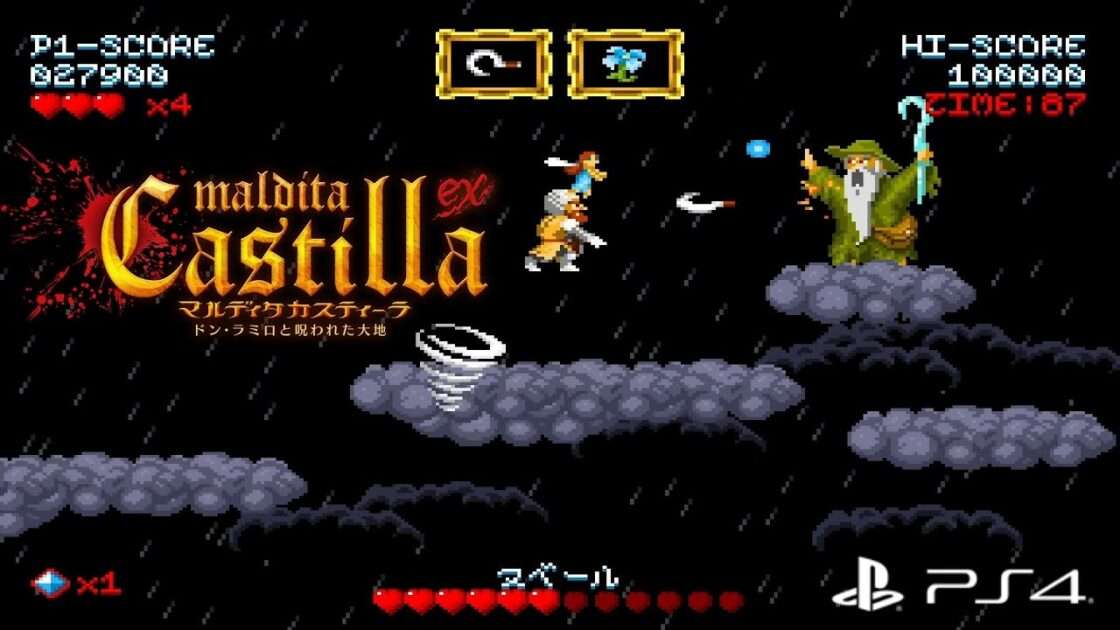 【PS4/3DS/PSV/NS】マルディタカスティーラ-ドン・ラミロと呪われた大地-