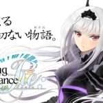 【PS4/NS/PC】シャイニング・レゾナンス リフレイン
