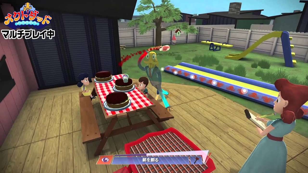 【PS4/PC】オクトダッド -タコと呼ばないで-