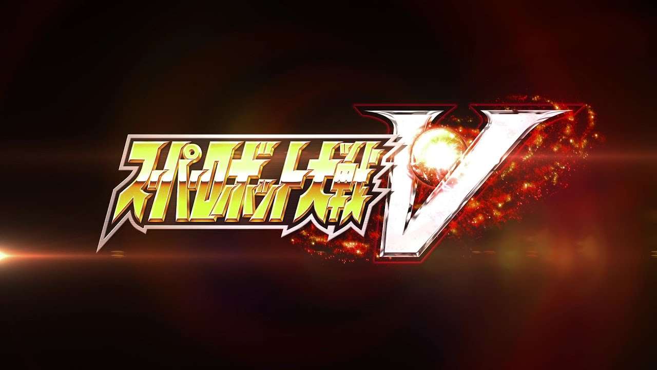 【PS4/PSV/NS/PC】スーパーロボット大戦V