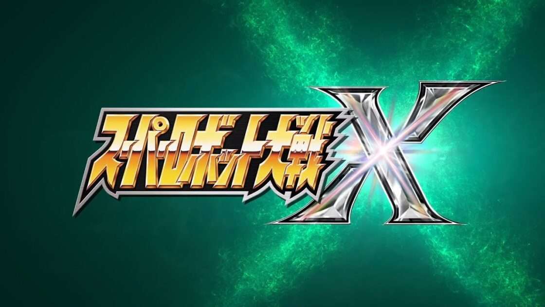 【PS4/PSV/NS/PC】スーパーロボット大戦X