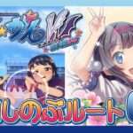 【PS4/PSV/PC】ぎゃる☆がん だぶるぴーす ばいりんぎゃる